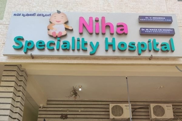 Niha Children Hospital Tirupati